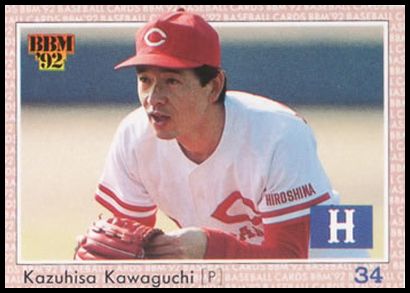 92BBM 69 Kazuhisa Kawaguchi.jpg